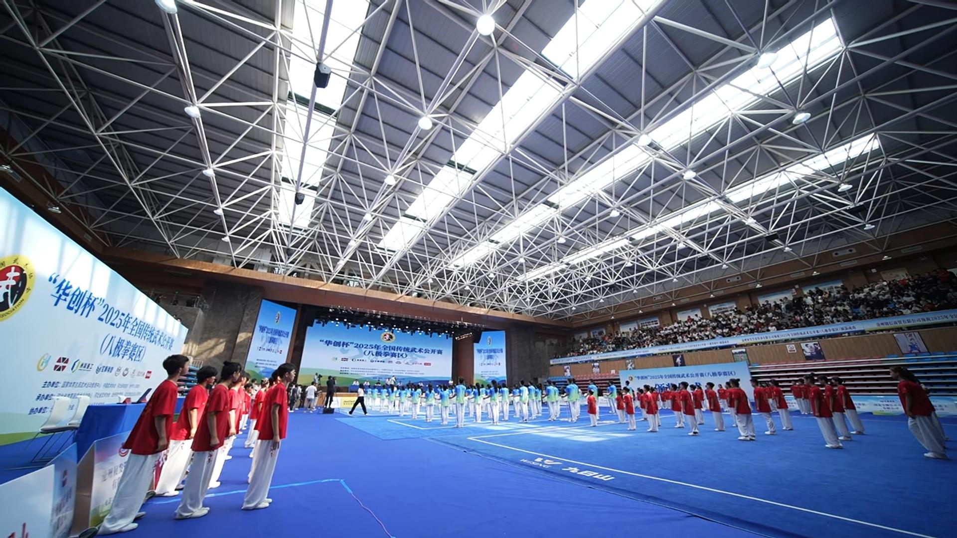 8月21日，2025年全國傳統武術公開賽（八極拳賽區）在河北省滄州市孟村回族自治縣正式開賽（賈玉龍攝）
