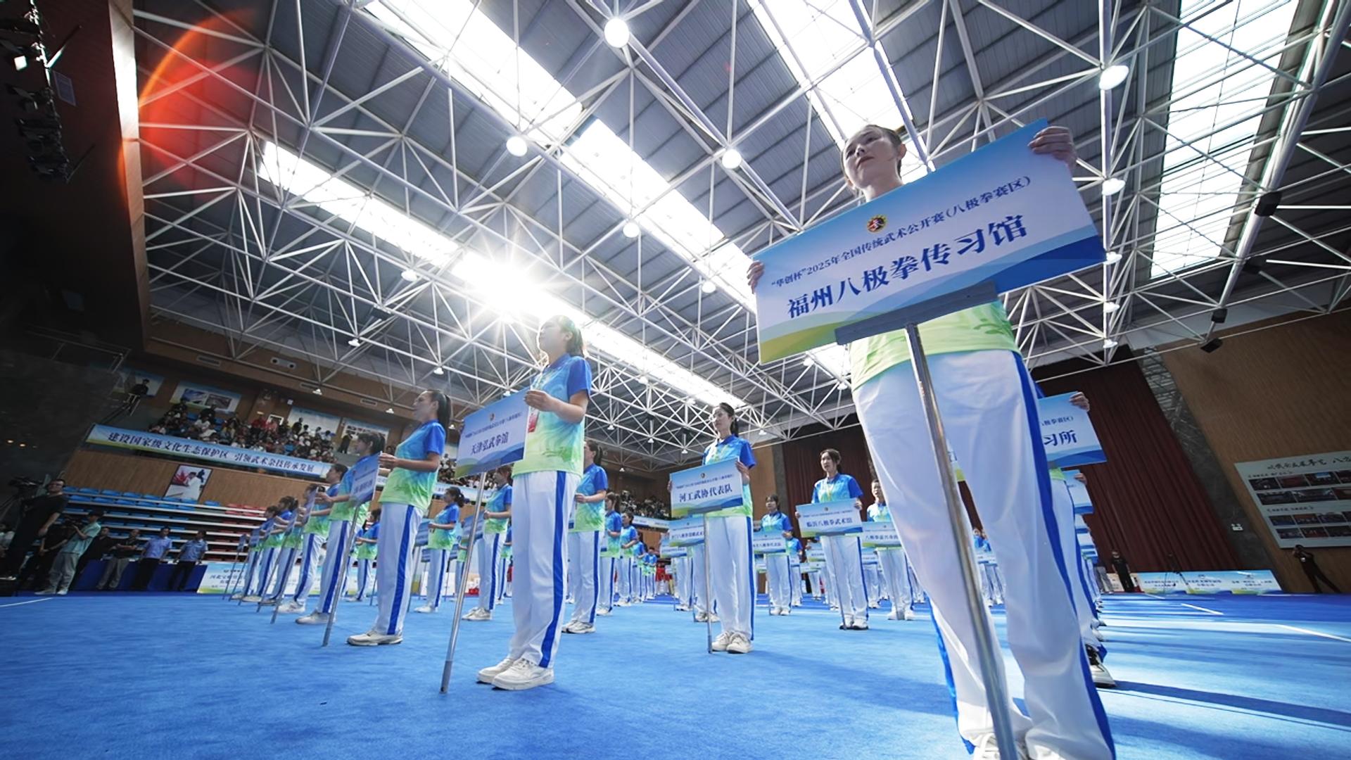 8月21日，2025年全國傳統武術公開賽（八極拳賽區）在河北省滄州市孟村回族自治縣正式開賽（賈玉龍攝）