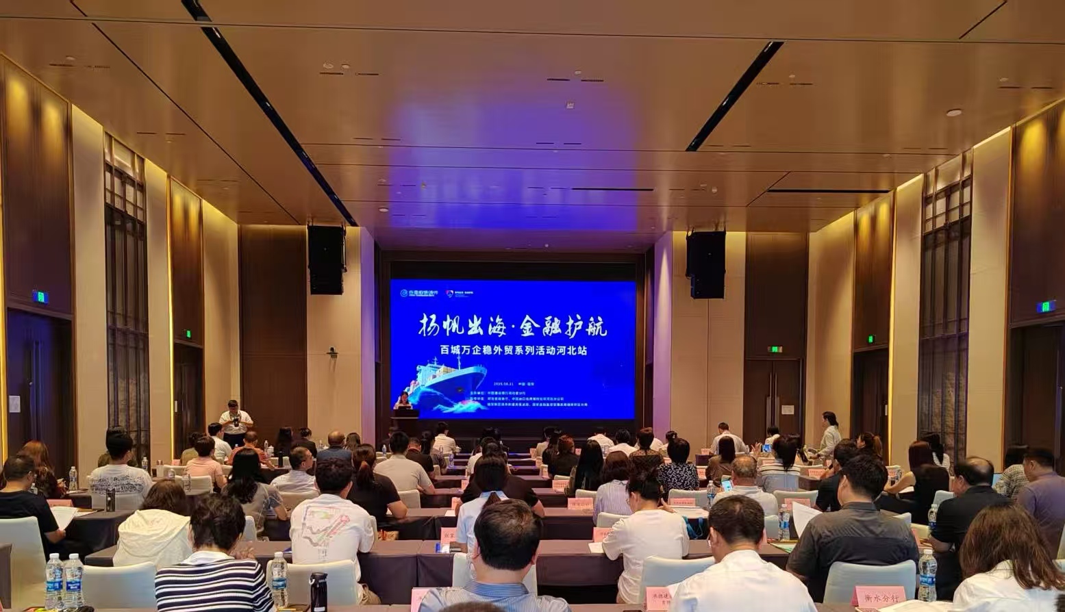 活動現場。建行河北省分行供圖