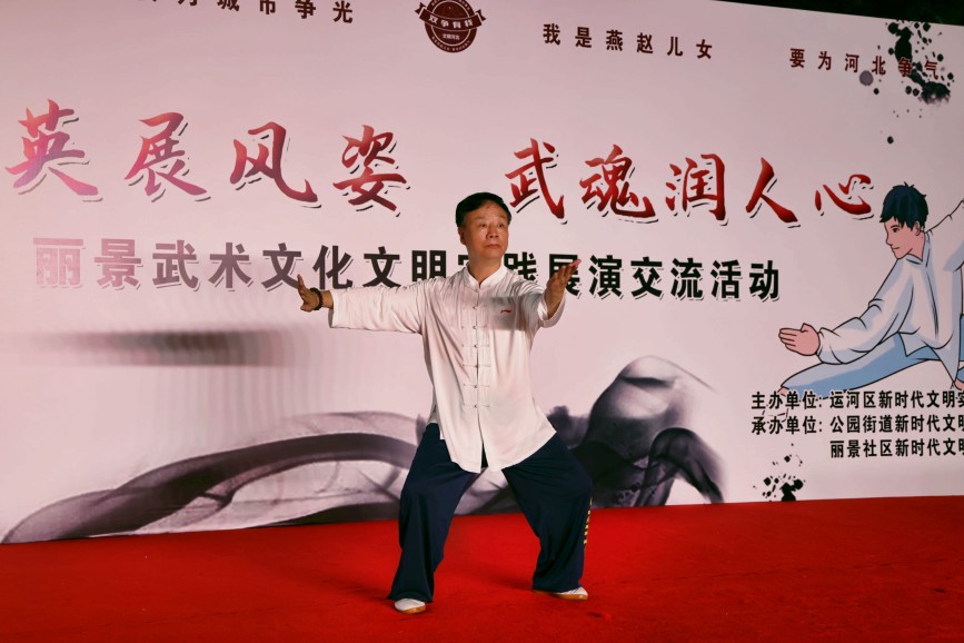 参演武师为观众展示传统太极拳术。杨洋摄
