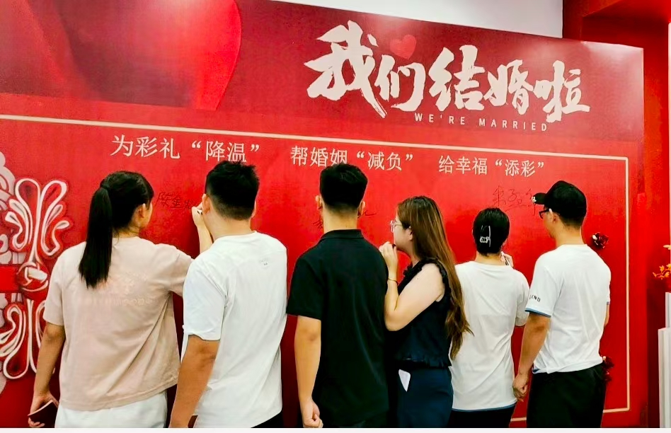 新人在移风易俗签名墙签名。张晓宁摄