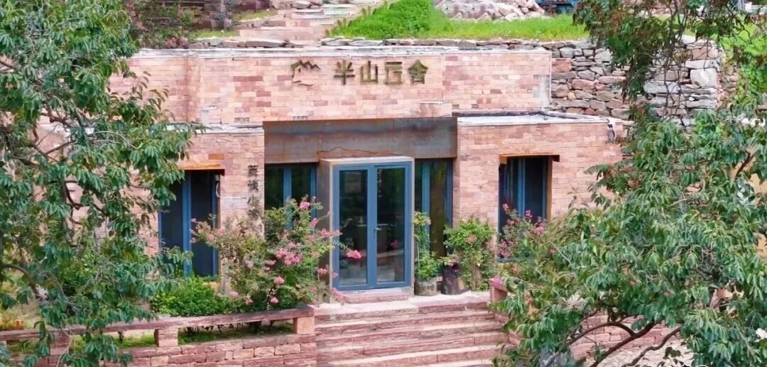 半山雲舍民宿。信都融媒供圖
