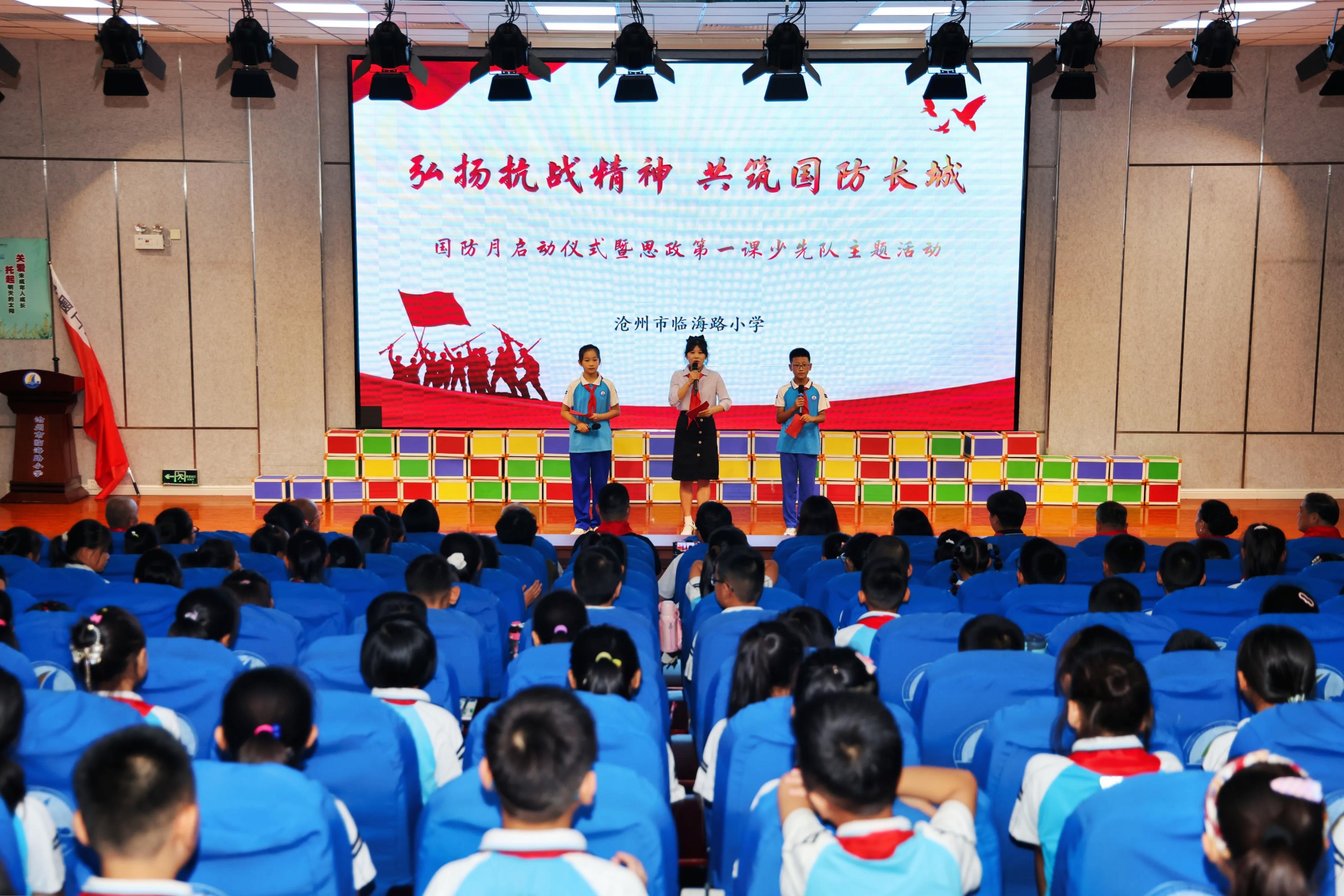 沧州市运河区全民国防教育月活动启动仪式现场。杨洋摄