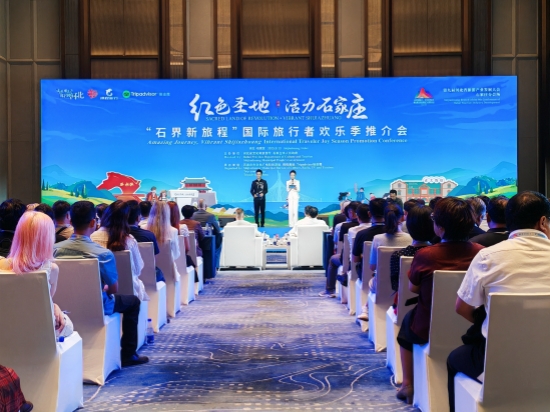 推介會現場。實習生 李雨菲攝