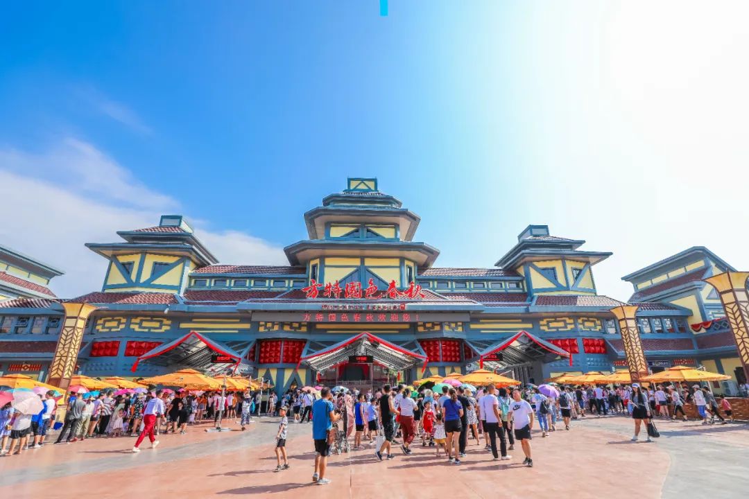 方特国色春秋主题乐园。磁县县委宣传部供图