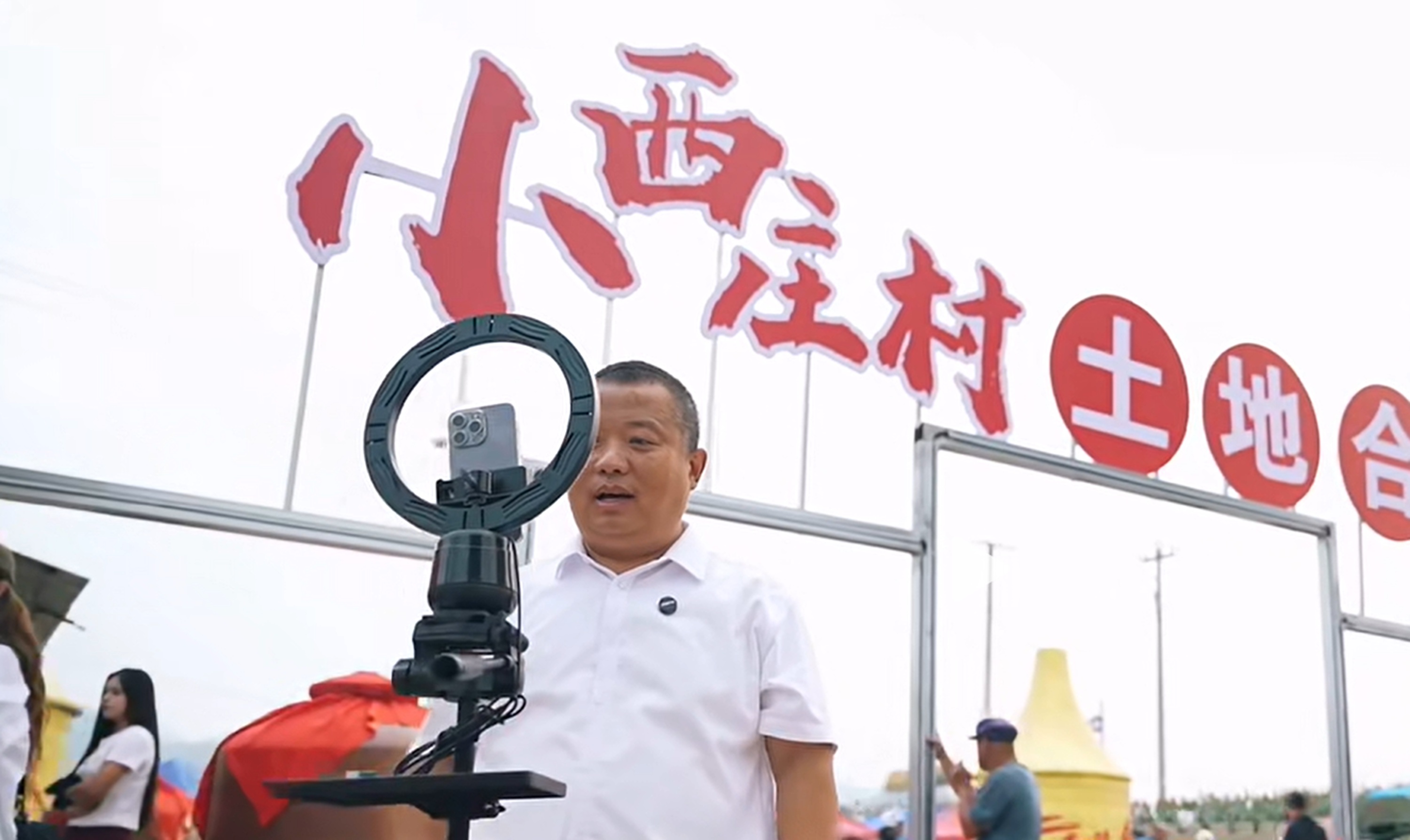 “网红”村党支部书记在活动现场直播引流。马劭文摄