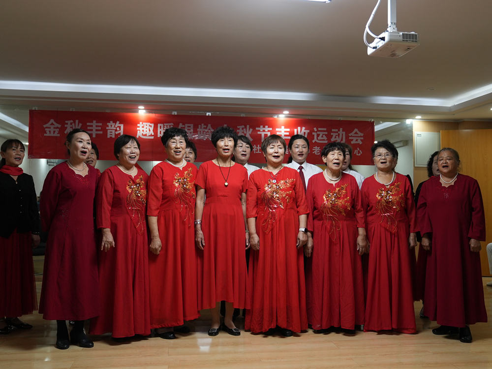 沧州市新华区熙园社区居家养老服务中心开展邻里文化活动。刘友辉摄