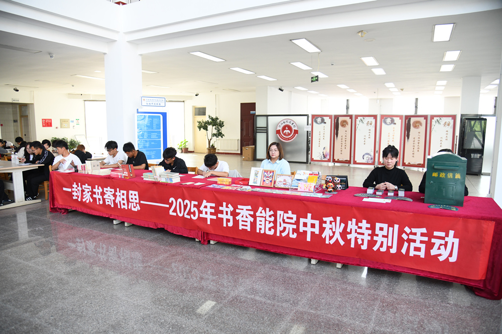 一封家书活动现场。董燮与摄