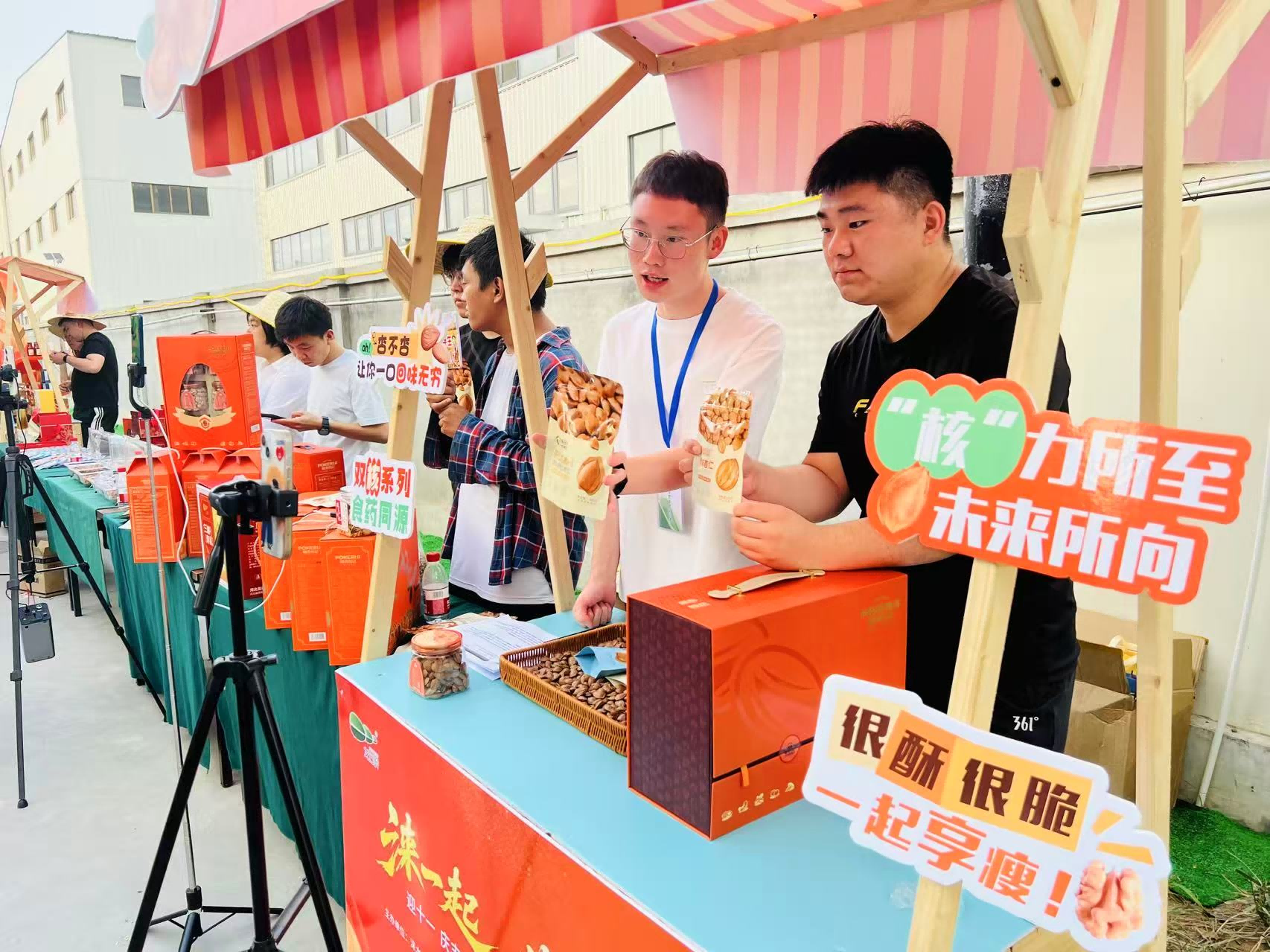 直播带货现场。贾晨阳摄