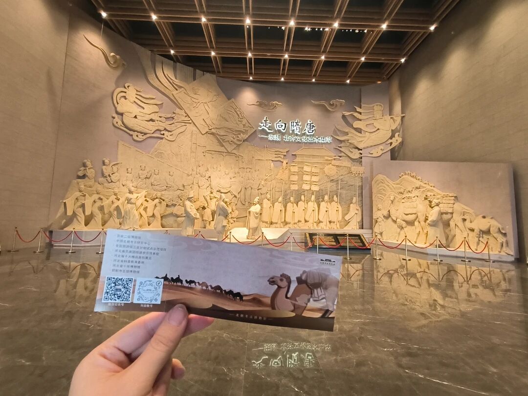 北朝考古博物馆首发北朝纪念票。磁县县委宣传部供图