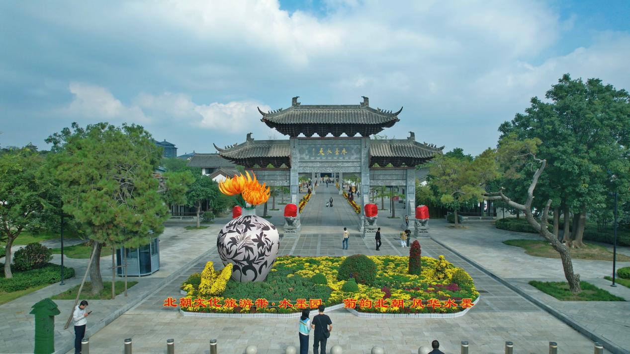 磁州水墨园“菊韵北朝 风华水墨”活动。磁县县委宣传部供图