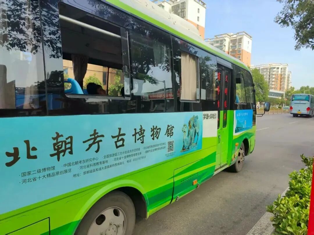 磁县北朝文化旅游公交专线。磁县县委宣传部供图