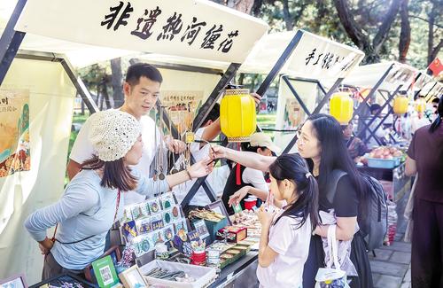 10月3日，游客在承德避暑山庄文化市集購買商品。本報記者 李佳澤攝