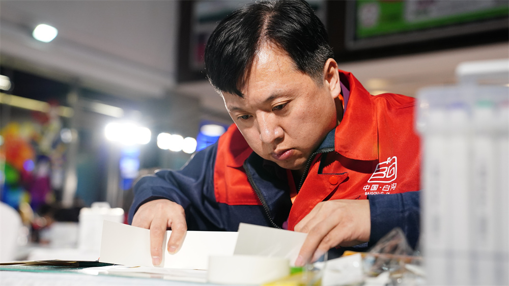 皮具设计师职业技能竞赛。孙浩龙摄