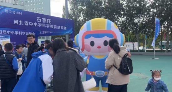 河北省中小學科學教育成果展。實習生 王秉淵攝