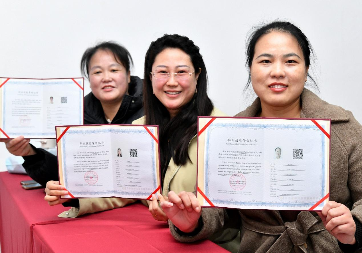10月21日，学员在任丘市东方巾帼家政培训基地展示获得的职业技能等级证书。苑立伟摄