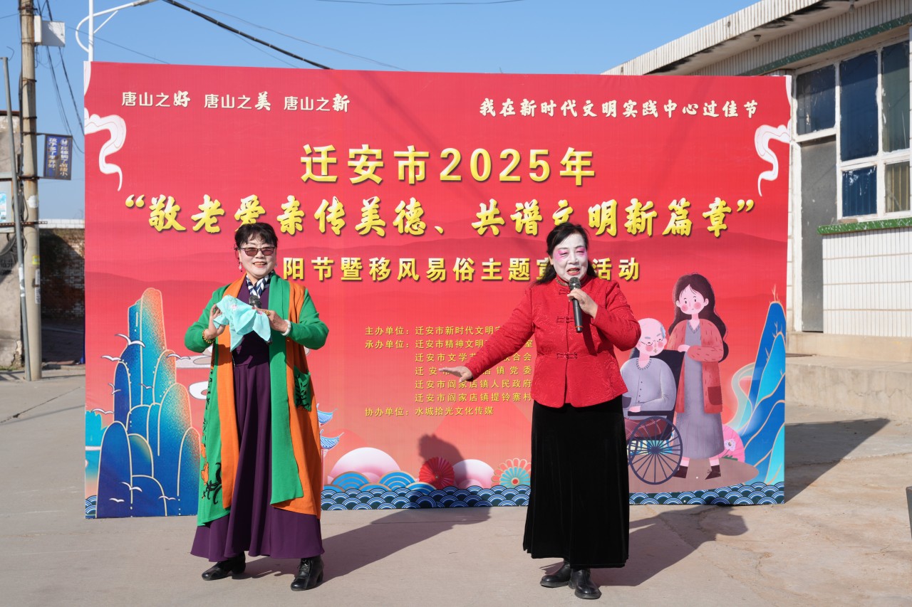 评剧《花为媒》选段上演。张泽慧摄