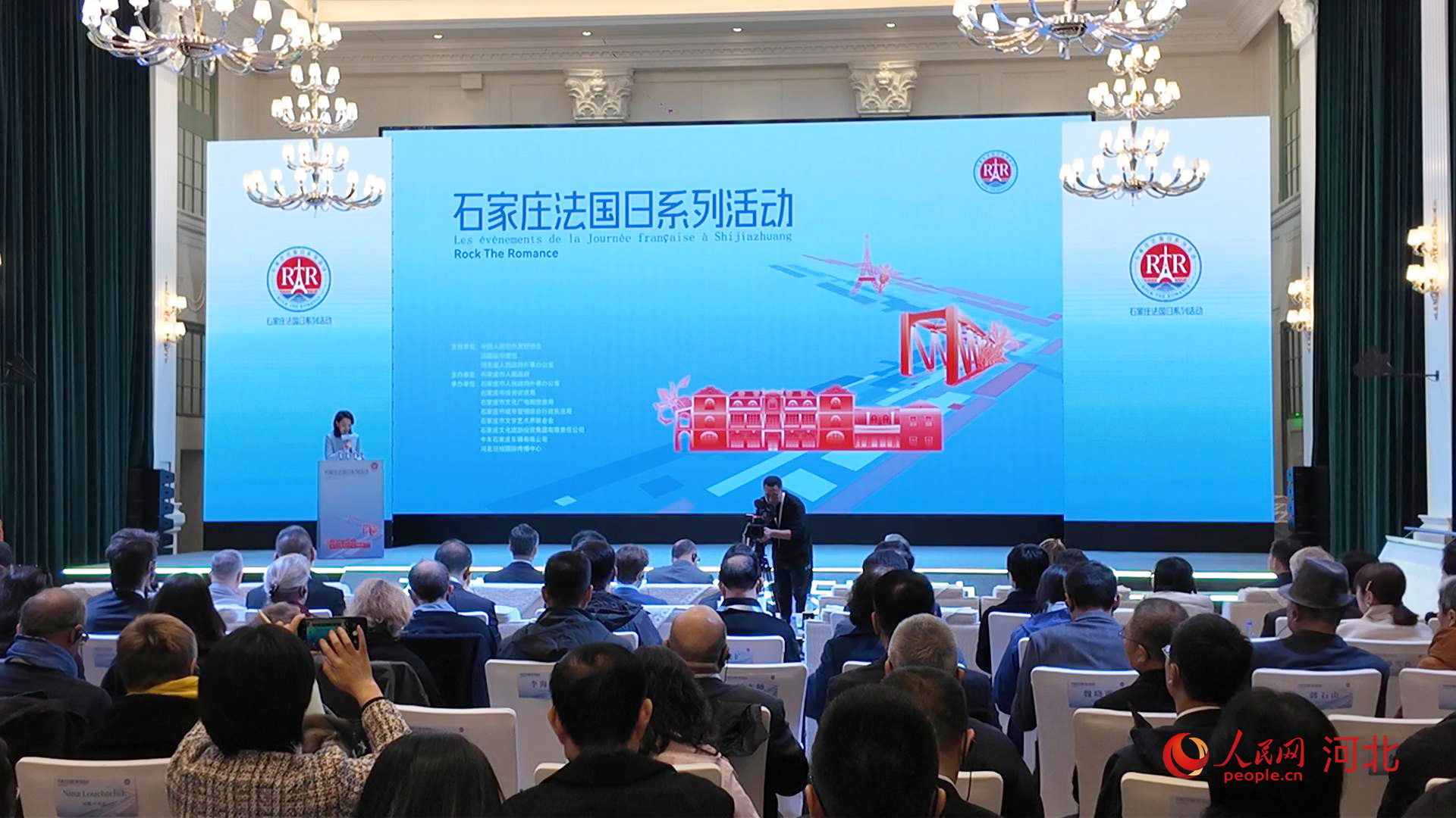 开幕式现场。人民网 于雪晴摄