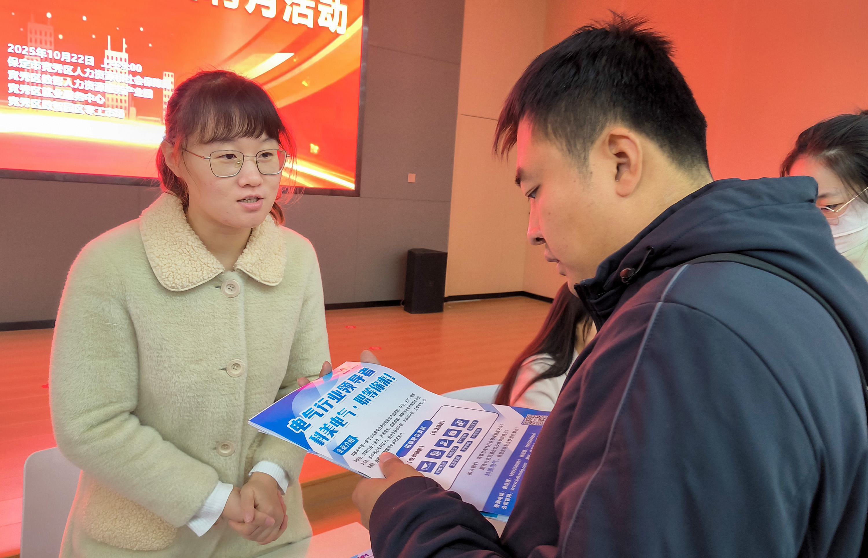 10月22日，企业工作人员与求职者沟通交流。耿培轩摄