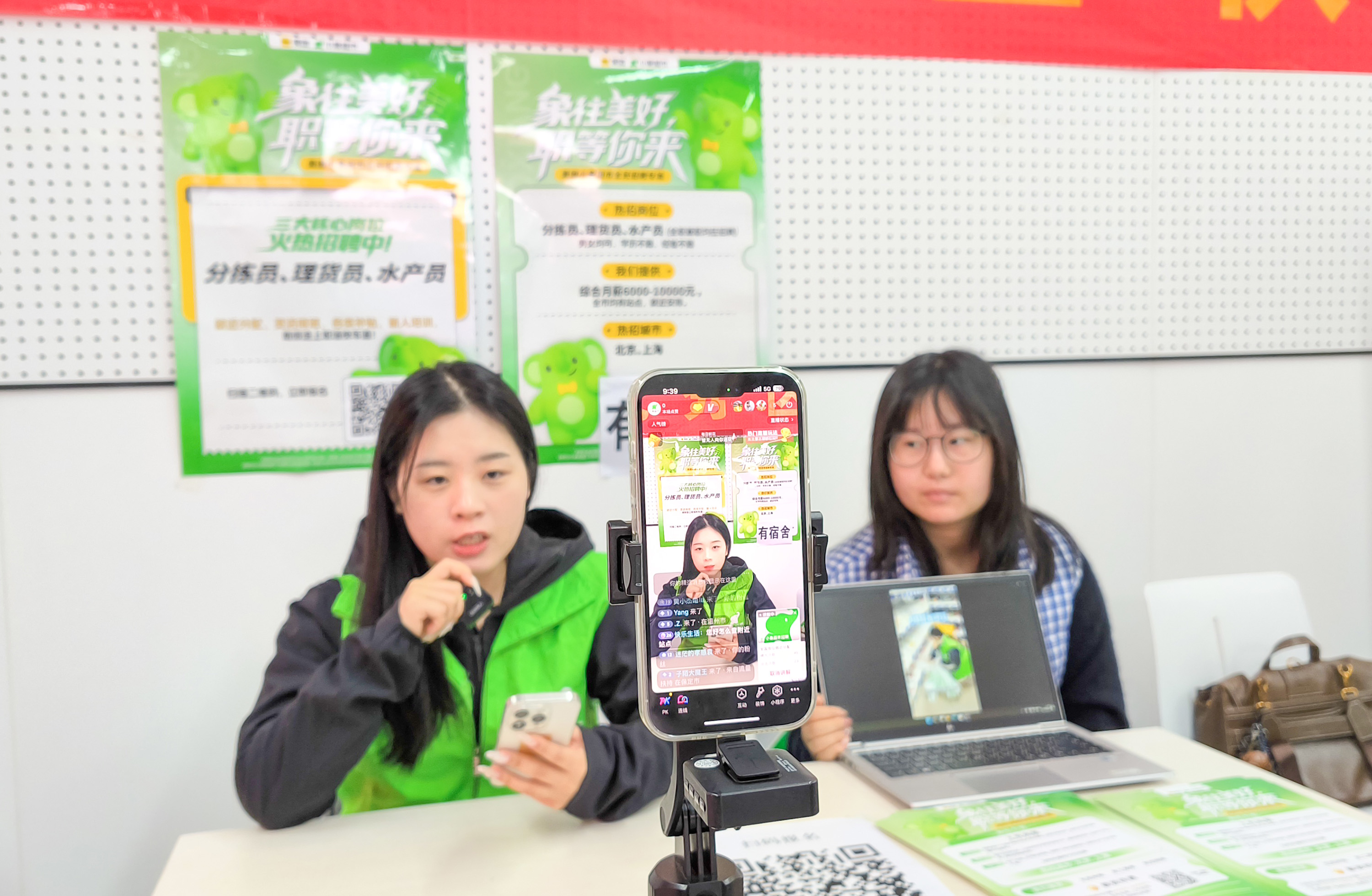 10月22日，工作人员通过直播方式宣传招聘信息。耿培轩摄