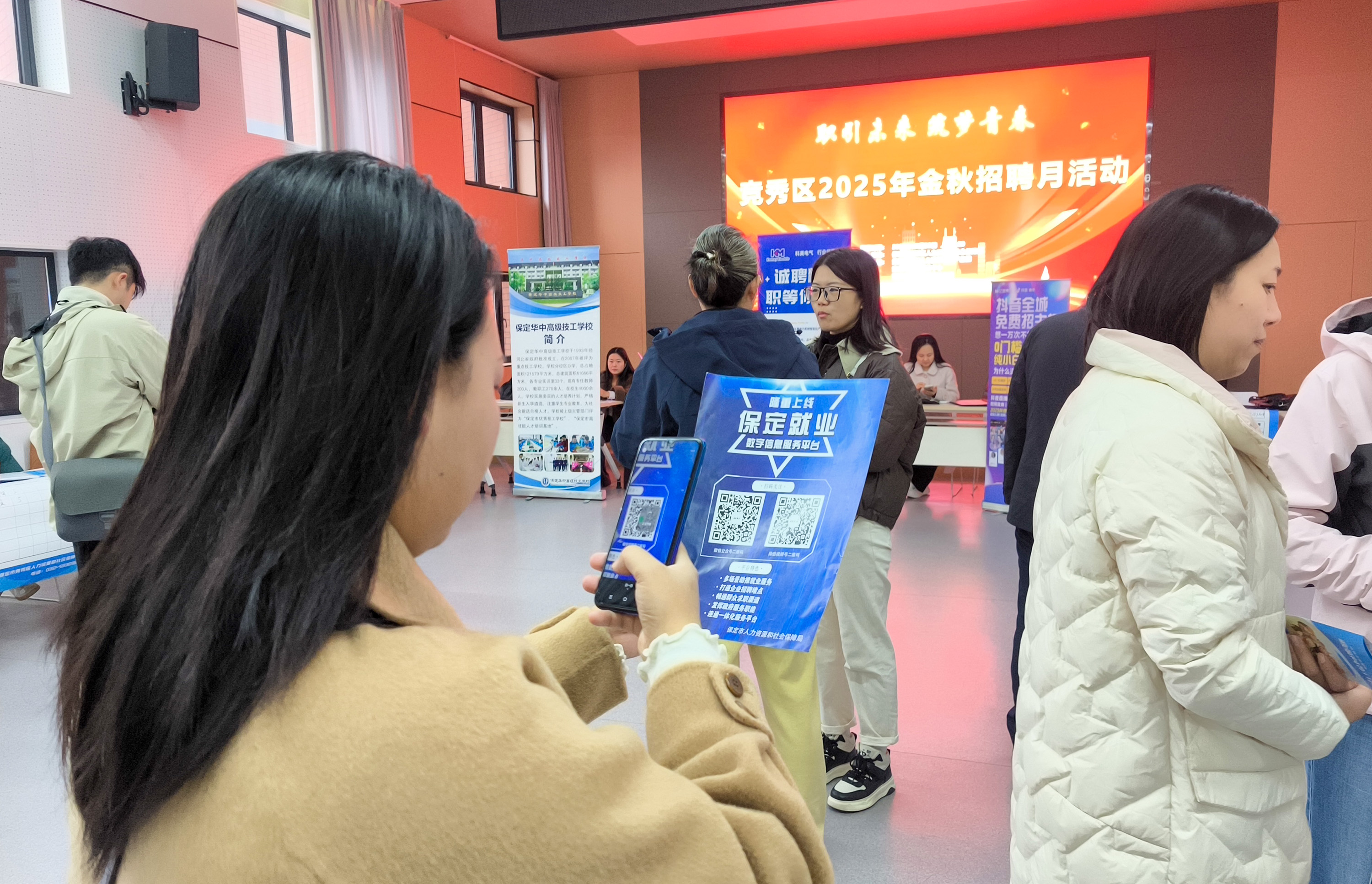 10月22日，活动现场，求职者扫码查看招聘岗位。杜晶琦摄