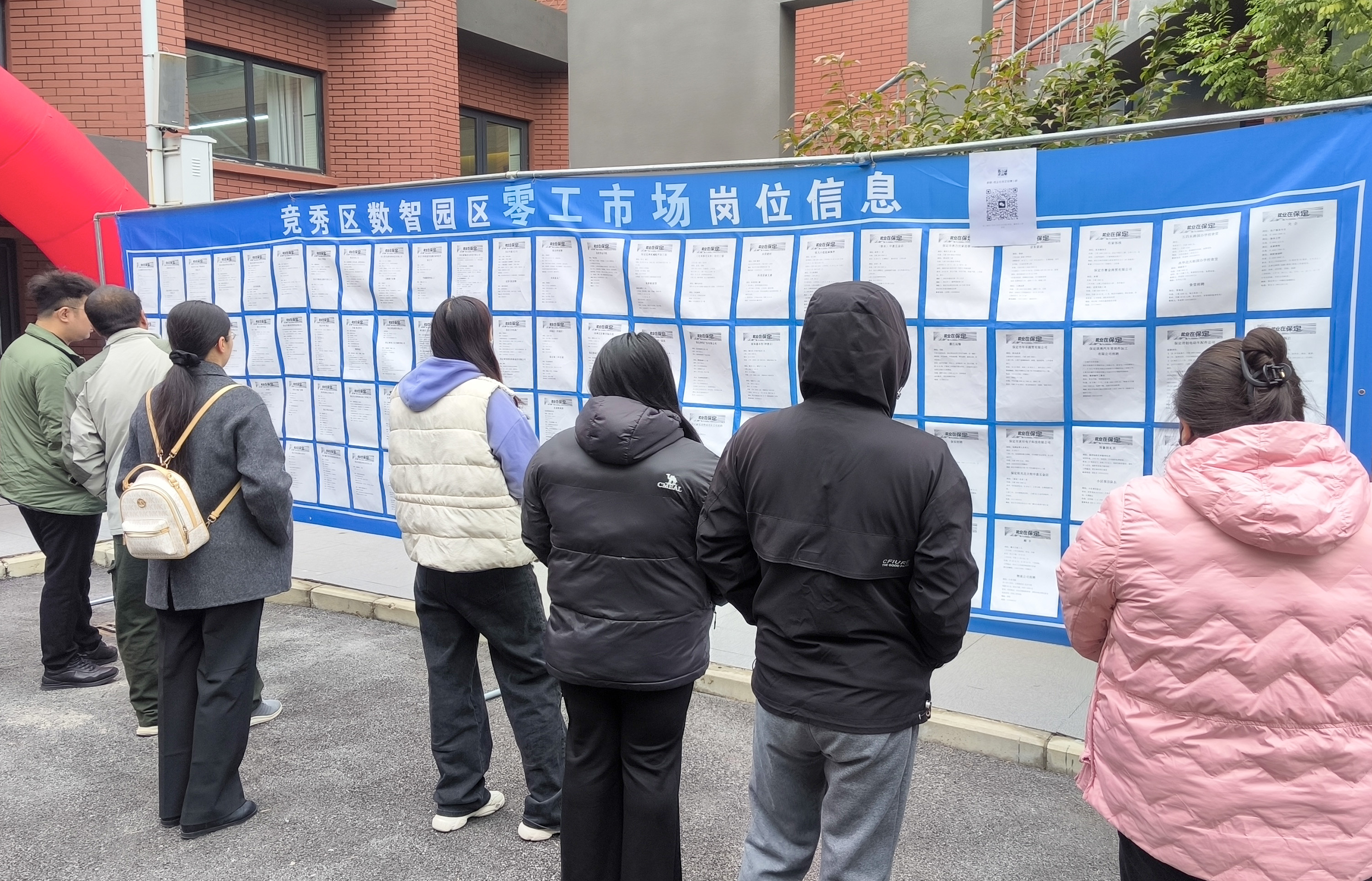 10月22日,活动现场,求职者浏览张贴的岗位招聘信息。杜晶琦摄