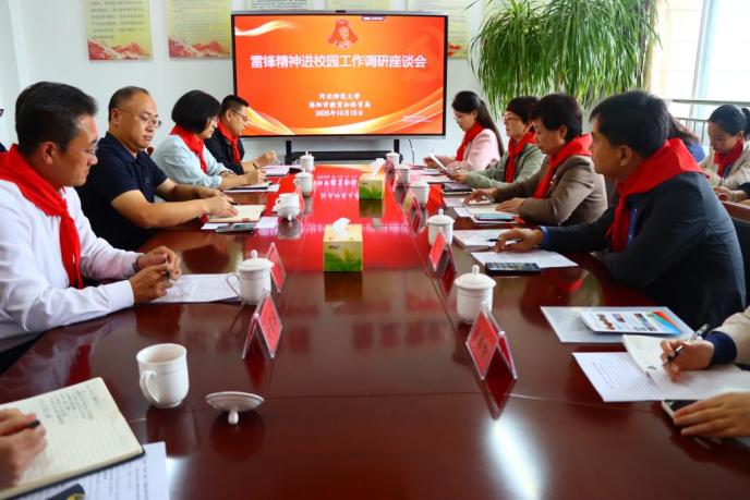 活动现场。河北师范大学马克思主义学院供图