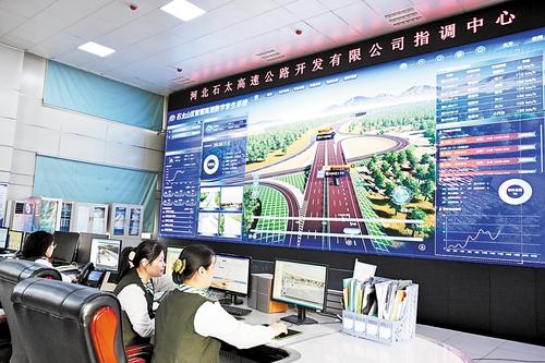 10月13日,河北石太高速公路开发有限公司工作人员在查看路况。
