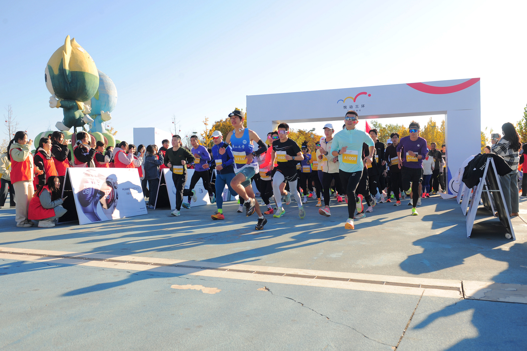 健身跑活动现场。王勤诣摄