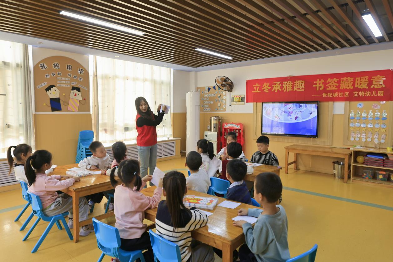 沧州市新华区世纪城社区联合辖区艾特幼儿园开展立冬节气主题活动。张子衡摄