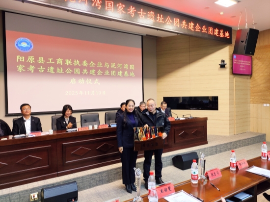启动仪式现场。常怀月摄