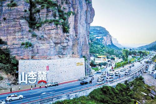 山李冀·山游市集激活乡村振兴“一池春水”。 武安市委宣传部供图