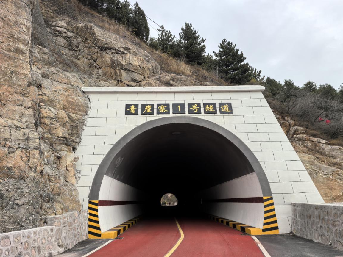 武安市东太行百里画廊盘龙大道上的青崖寨1号隧道。申永胜摄