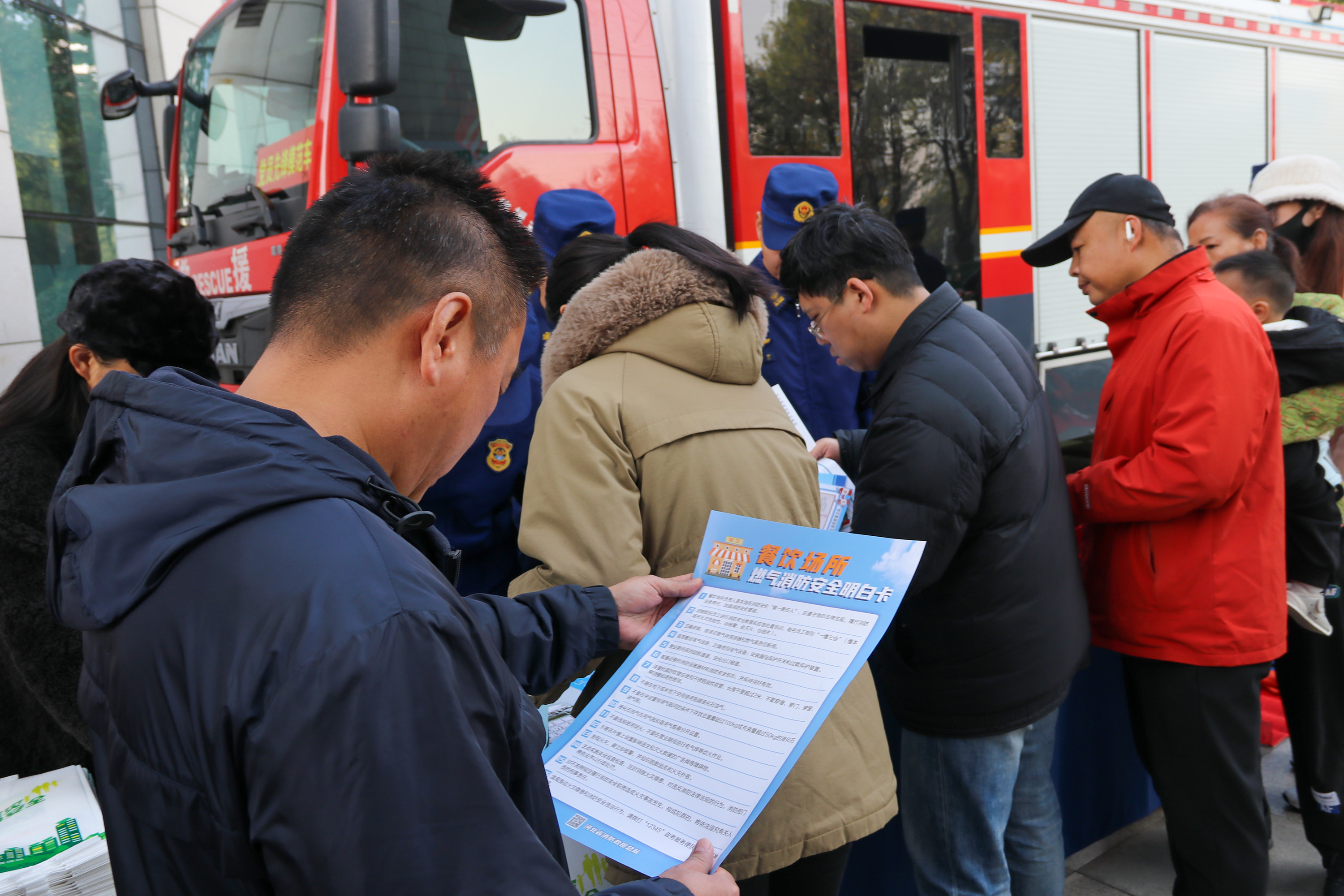 11月12日，群众浏览消防宣传页。耿培轩摄