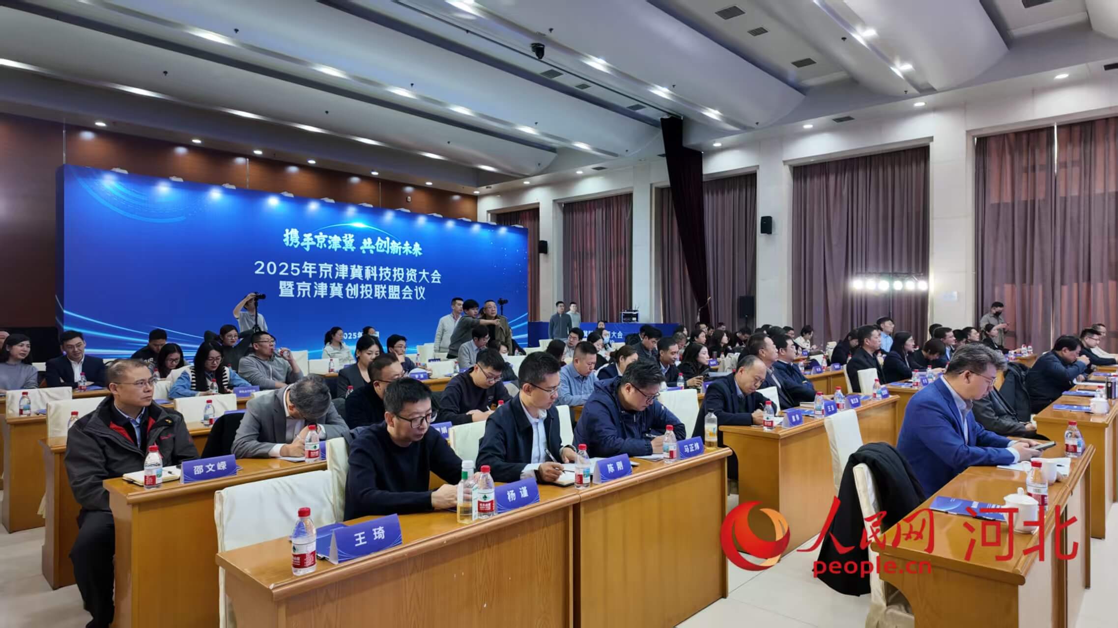 现场参会人员。人民网 于雪晴摄