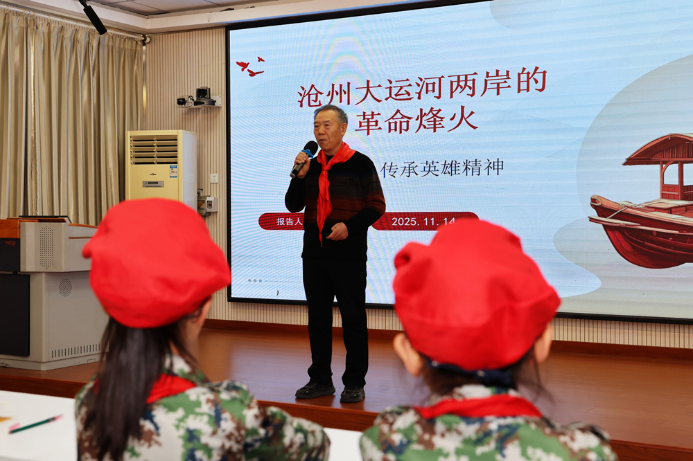 宣讲员孙福军为孩子们讲述沧州革命故事。杨洋摄