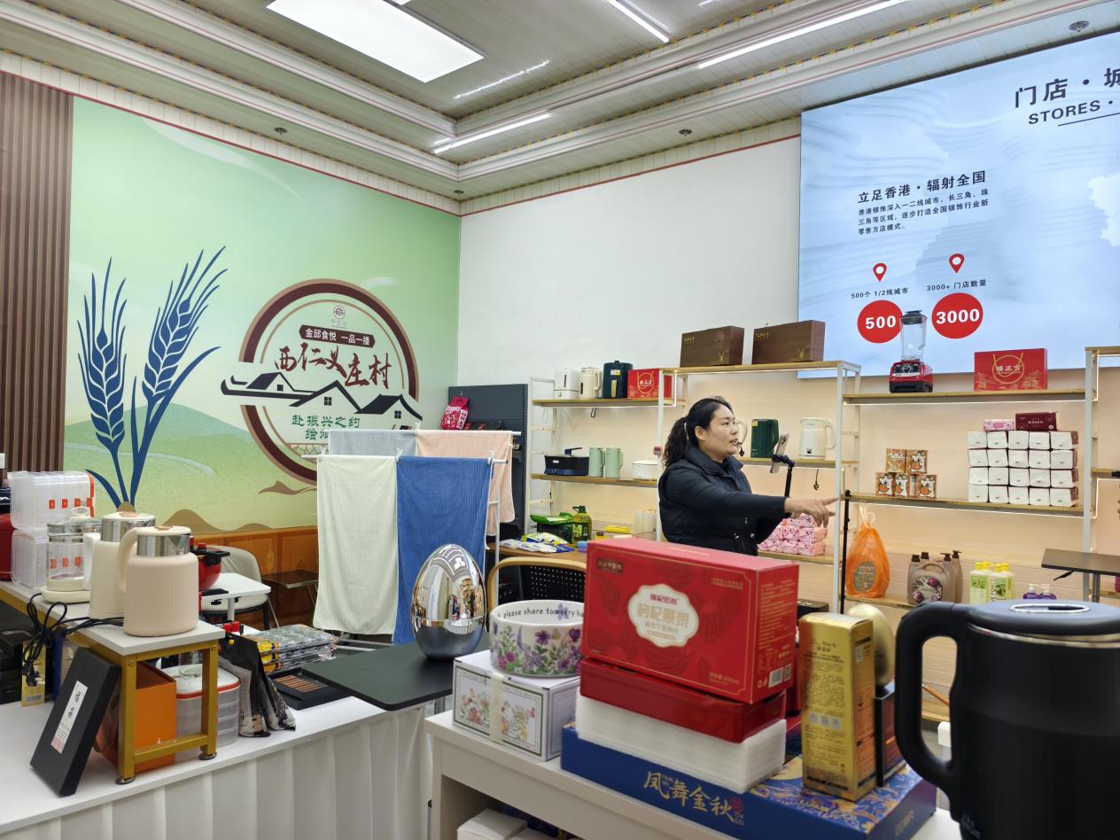 西仁义庄村直播间内主播正在直播。王玮摄