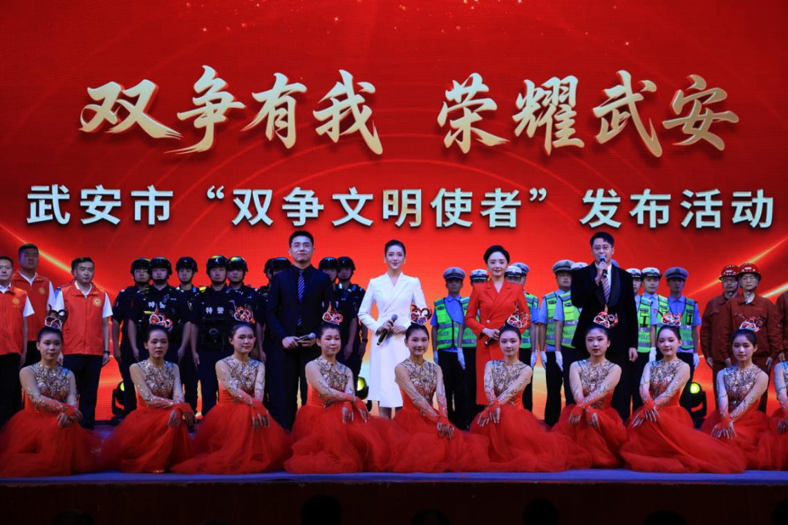 武安市“双争文明使者”发布活动现场。李树锋摄