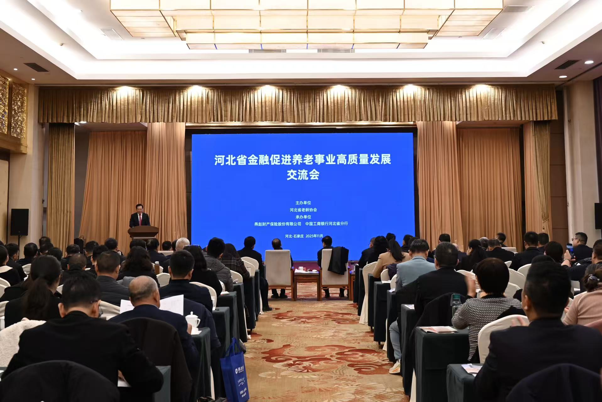 大会现场。姜佳欣摄