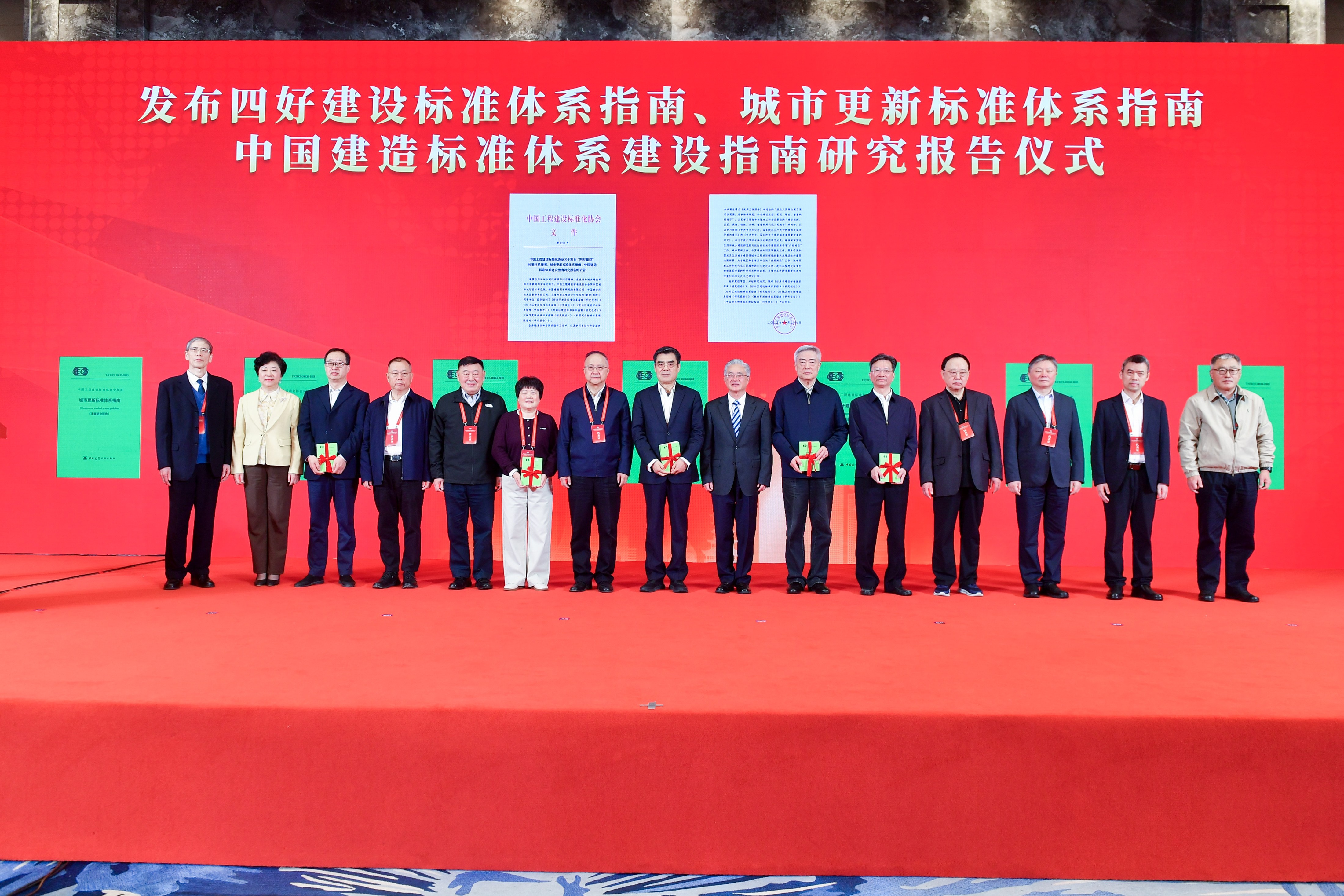 发布仪式。吕俐摄