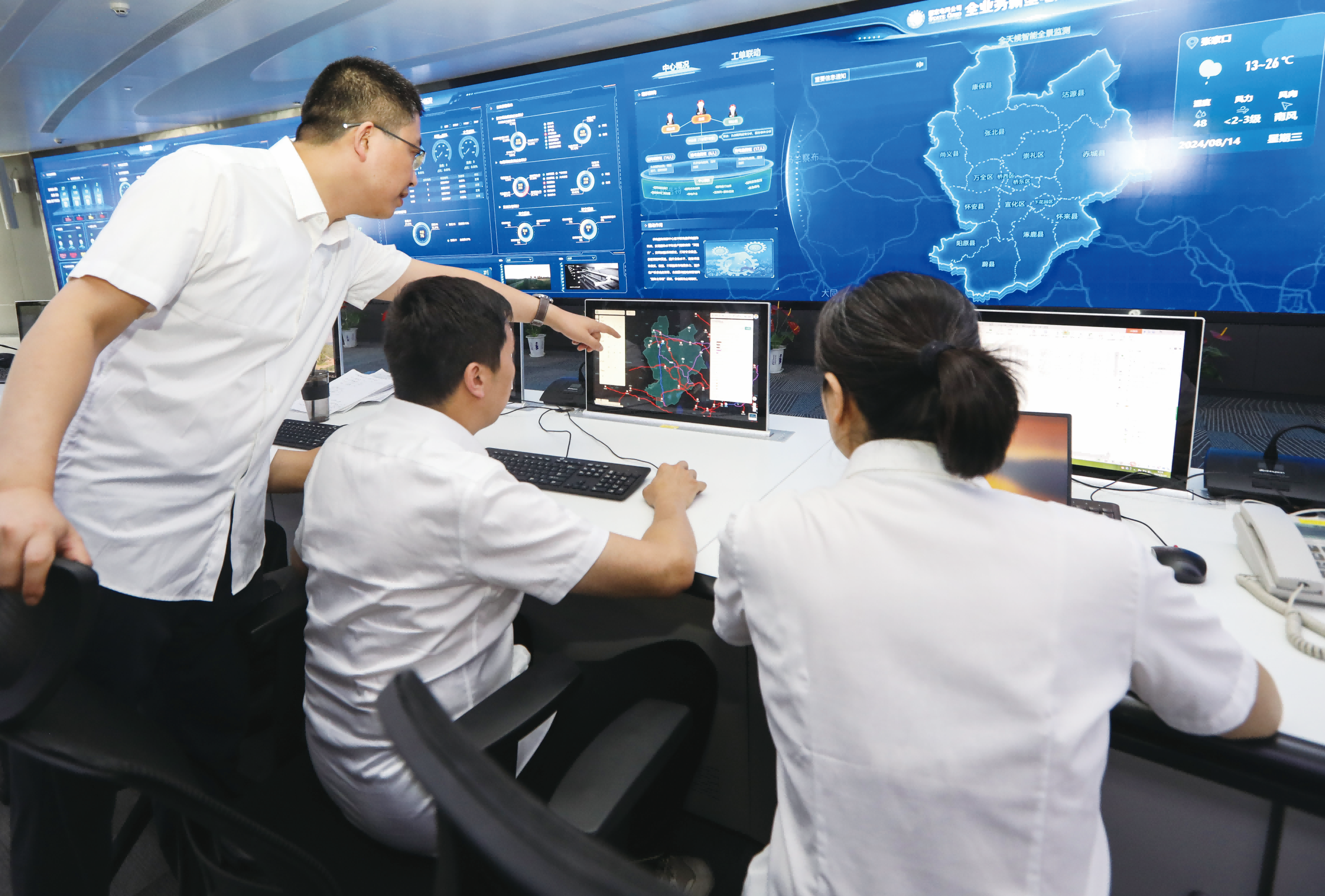 2024年8月14日,国网张家口供电公司员工使用“电网一张图”查询气象讯息。贾函摄