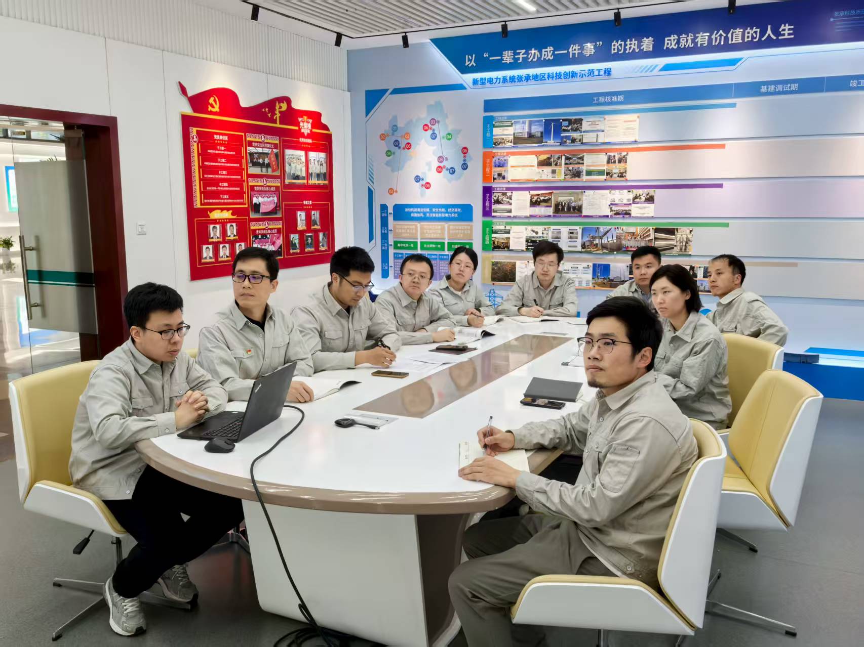 冀北電科院子工程一攻關團隊在張承項目攻關指揮部與風光儲輸公司在線開展技術執行溝通會。魏子琪攝
