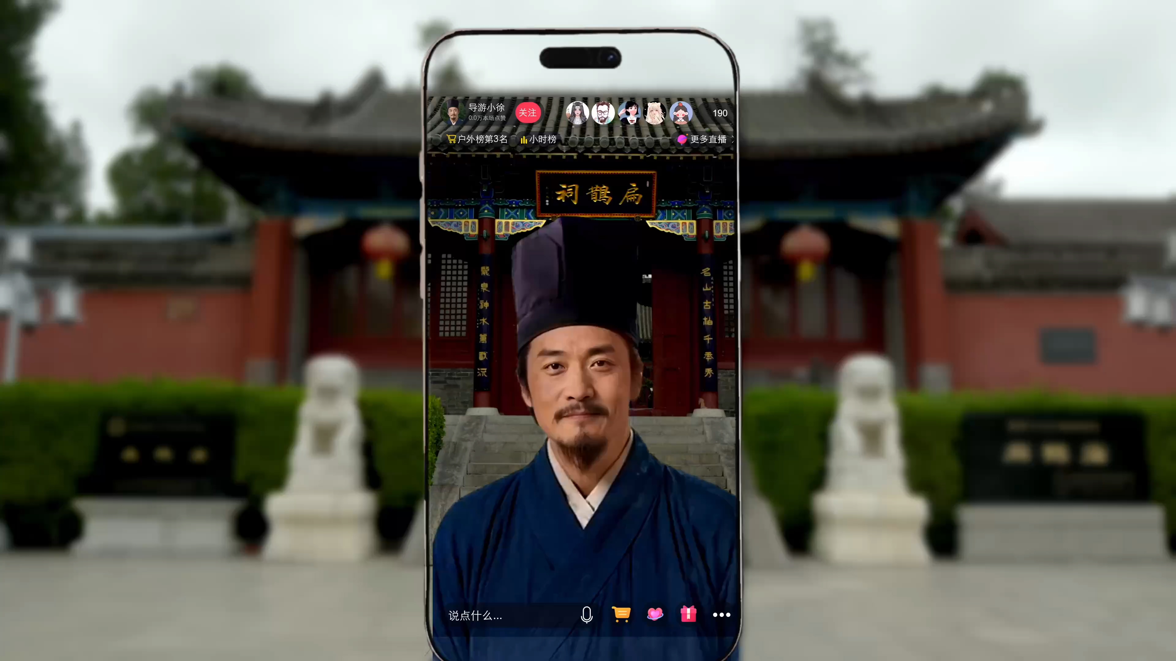 山水為藥，旅程為方丨跟隨扁鵲與徐霞客，解鎖河北養生新意境