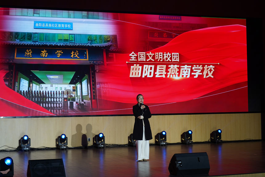 曲阳县燕南学校分享精神文明创建实践经验。马芊芊摄