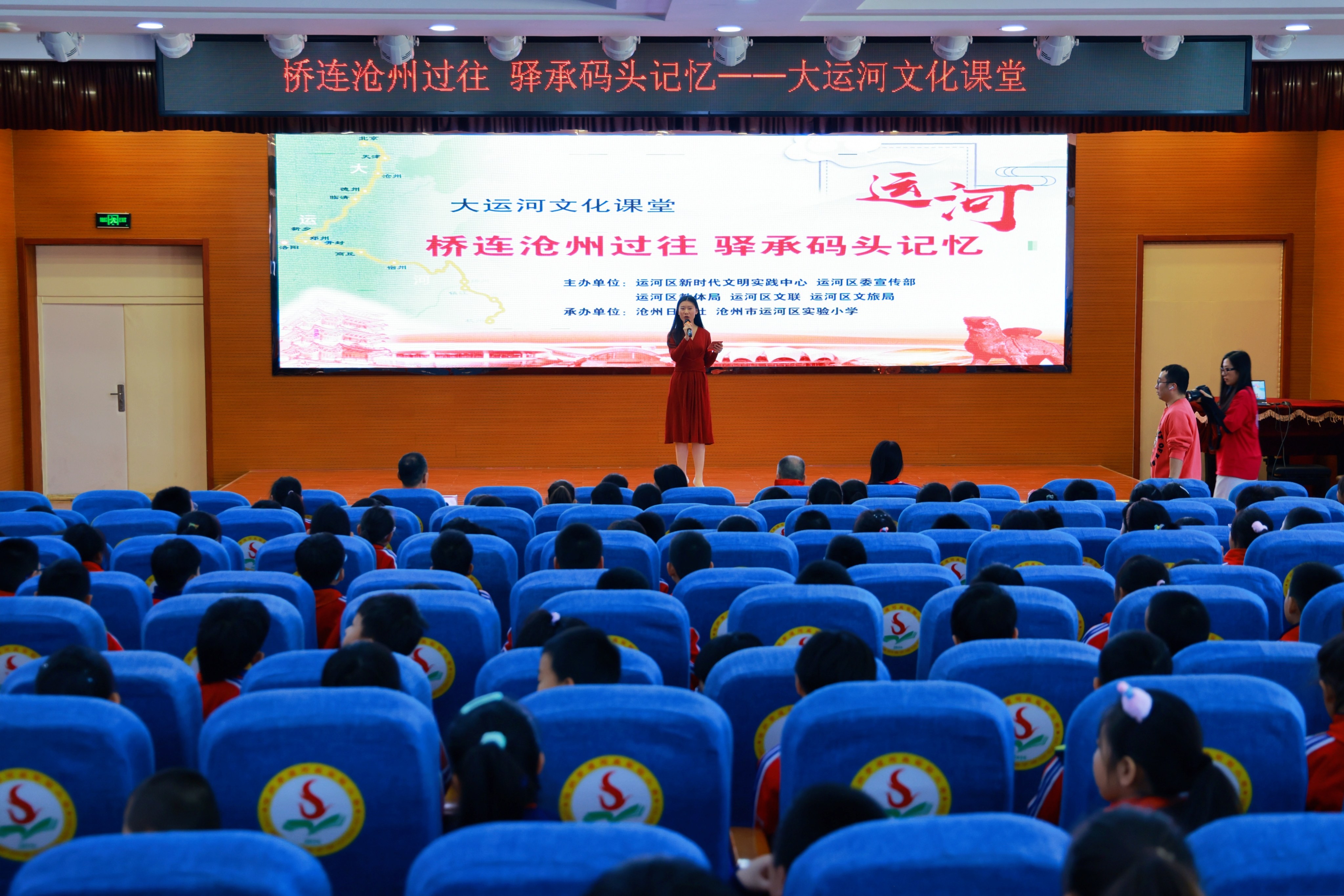 沧州市运河区“大运河文化课堂”系列活动走进运河区实验小学。杨洋摄