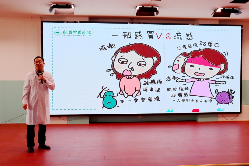 医护人员在为学生讲解流感知识。李谦摄
