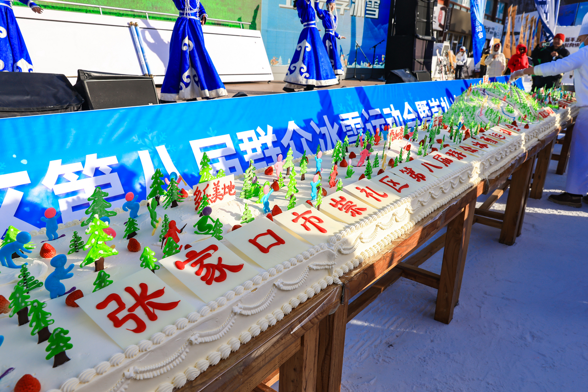 冰雪运动会活动现场。主办方供图