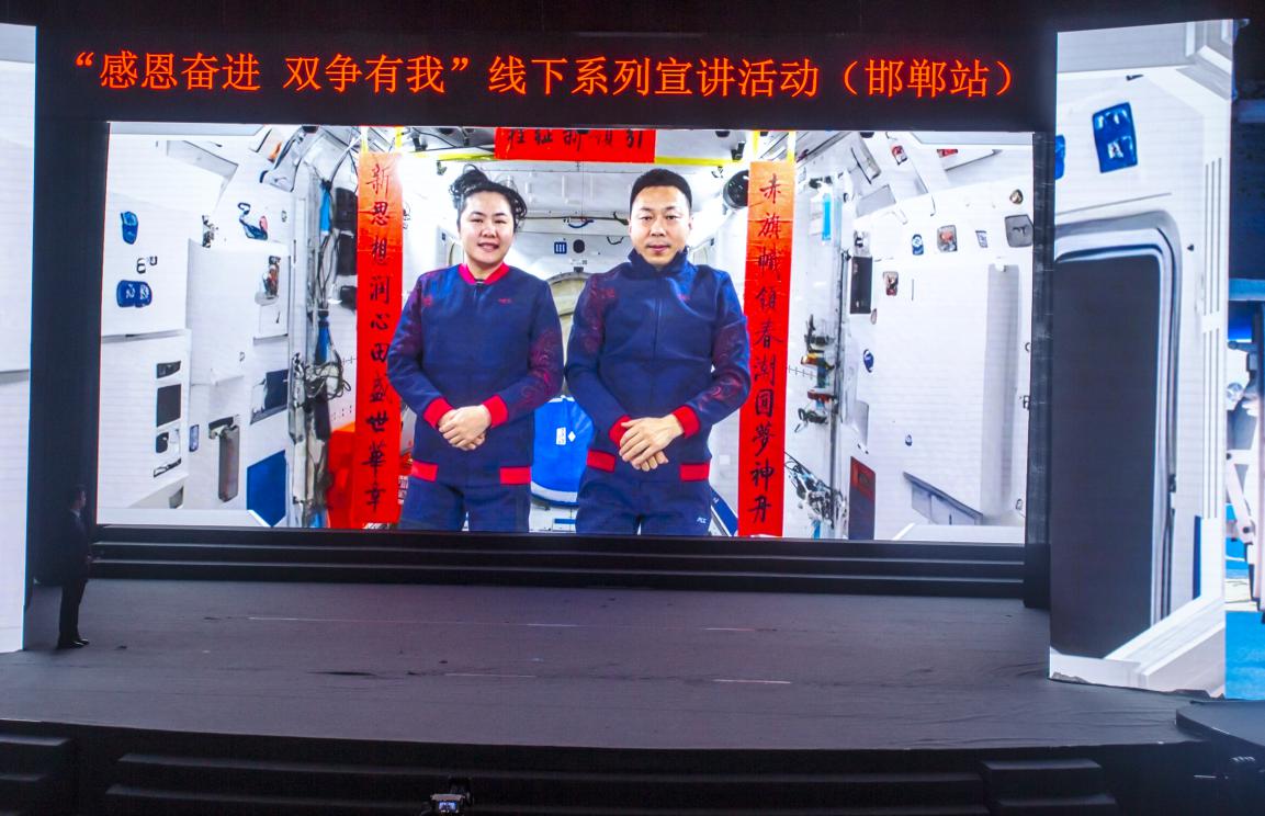 航天员蔡旭哲、王浩泽通过视频向现场观众分享逐梦太空的英雄故事。聂长青摄