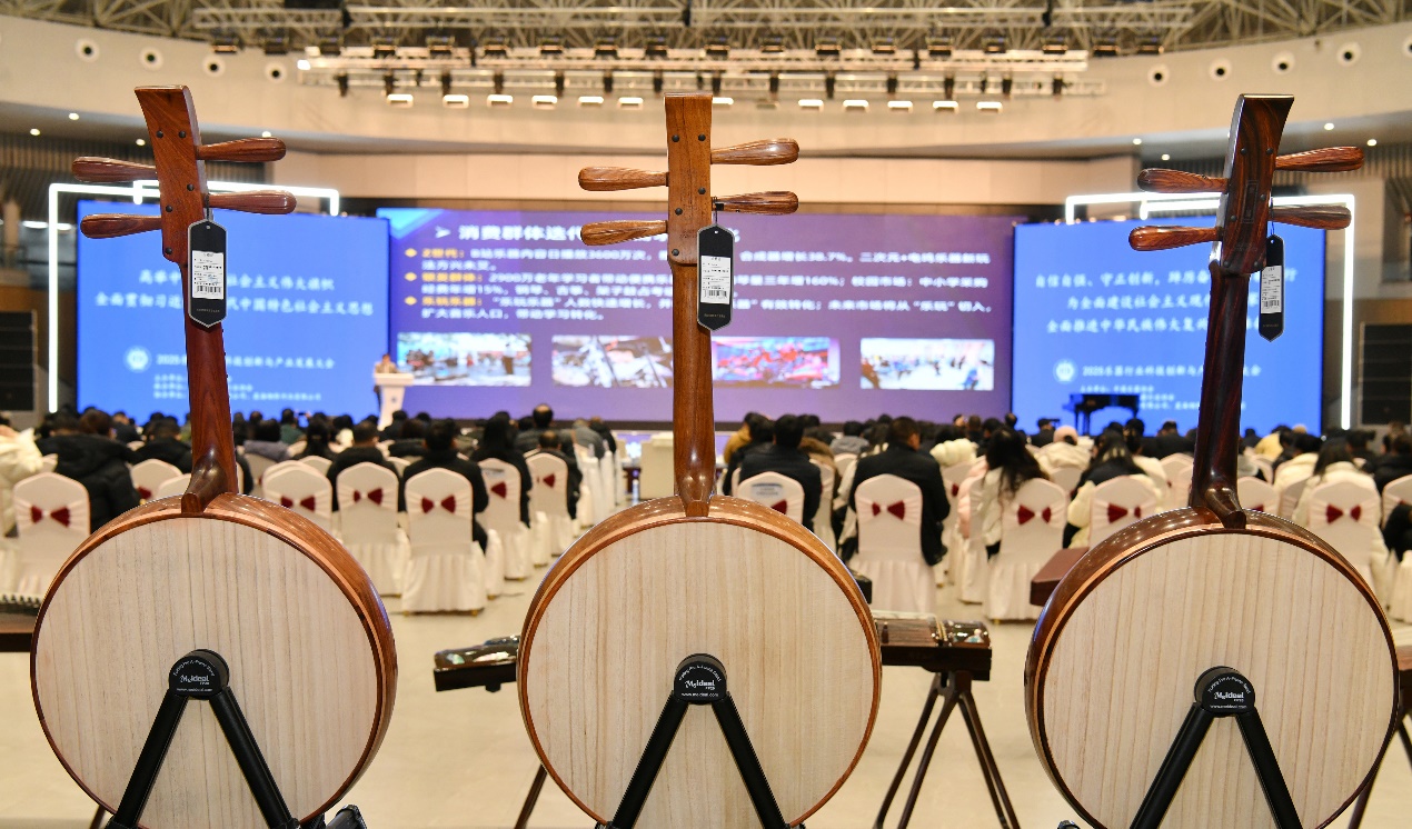 12月18日，2025中国乐器行业科技创新与产业发展大会在河北肃宁举行。苑立伟摄