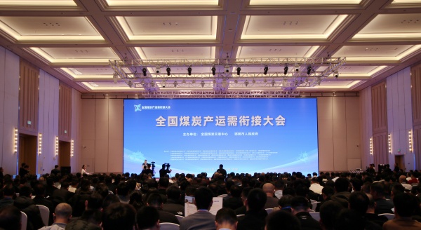 會議現場。劉學維攝